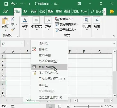 表格处理📊xlsx文件如何打开，新手也能轻松掌握的操作指南