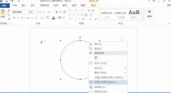 公章处理|印章提取 ps如何抠出公章—PS实用技巧教你精准分离公章