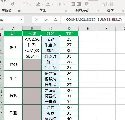 办公必备📊数据整合｜Excel合并单元格快捷键全攻略：轻松高效完成表格整理
