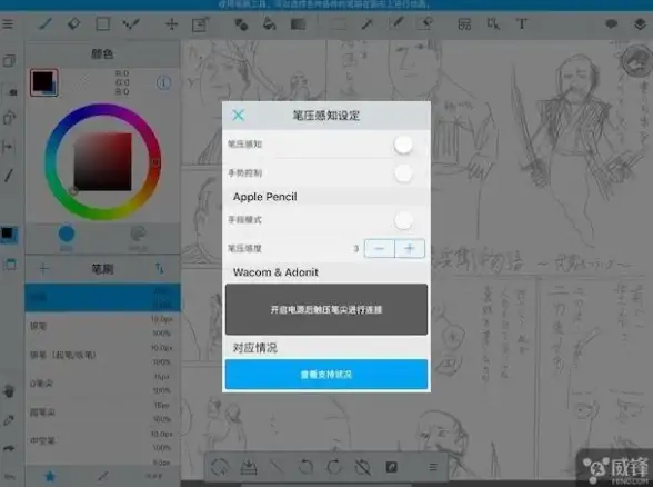 想用手机轻松画出水彩丙烯效果？medibangpaint的对称笔涂抹笔功能了解下？