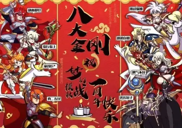 策略心得 实战分享 波赞鲁挑战梦幻模拟战超全攻略，打法技巧与注意重点揭秘！
