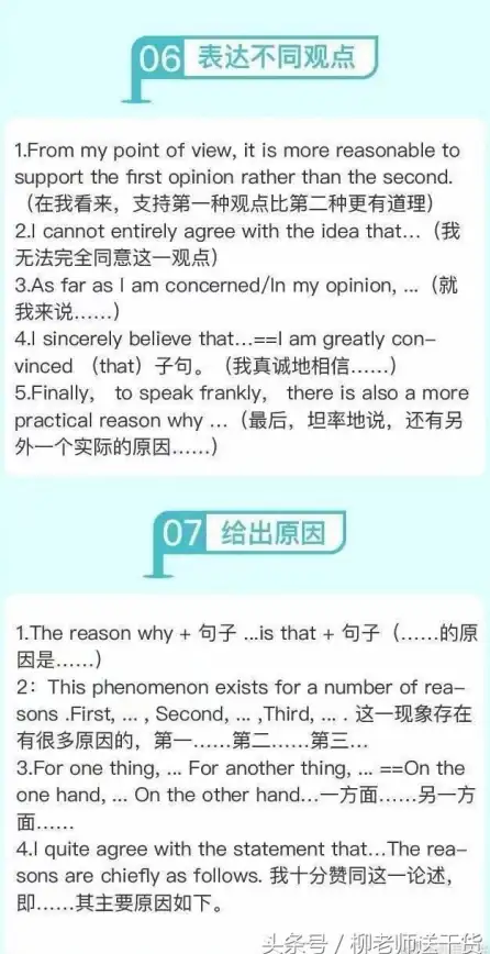 想快速完成高质量内容？AI万能写作的智能功能你体验了吗？