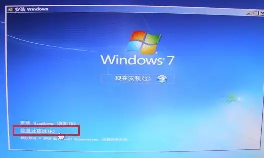 系统修复|启动故障 win10错误代码0xc000000e原因解析与解决方法