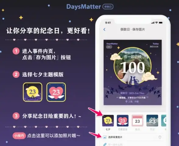 想要一款既精美又实用的时钟APP？谜底时钟的安卓助手实力颠覆你的预期！