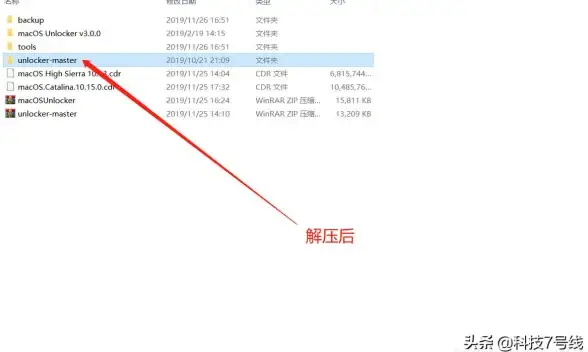 解压｜文件管理｜Win11无法将文件解压到当前目录的解决方法