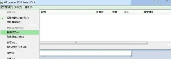 打印机问题🚩脱机原因详解与高效解决方法