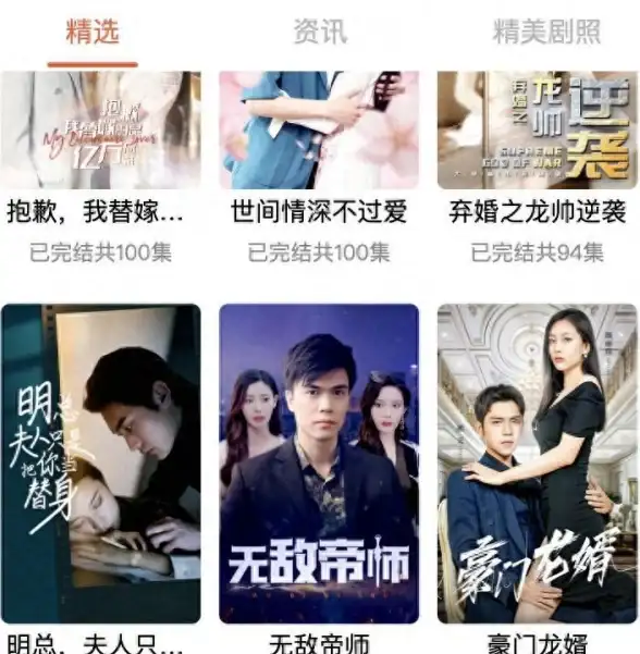 还在找能赚钱的短剧平台？时光看看红包领到手软！