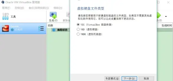 内存管理 系统监控 centos查看系统占用内存与CentOS内存监控方法