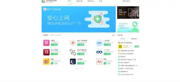 还在为浏览器定制发愁？Tampermonkey的WiFi/本地连接功能不香吗？