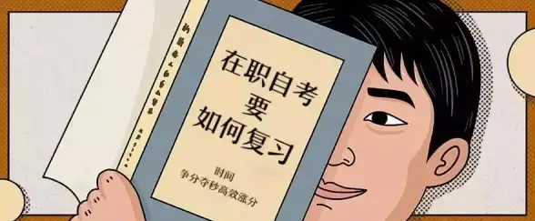 想要高效备考却无从下手？在职考研助手满足个性化需求，名师团队打造，轻松刷题无压力！