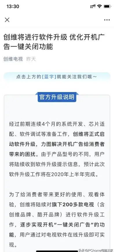自启动管理 系统优化 电脑开机自启动程序关闭技巧与详细操作方法