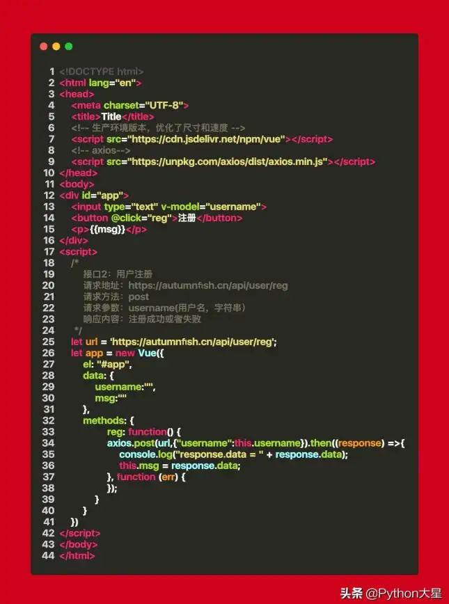 前端开发|用户认证_vue登录界面_Vue登录中心界面