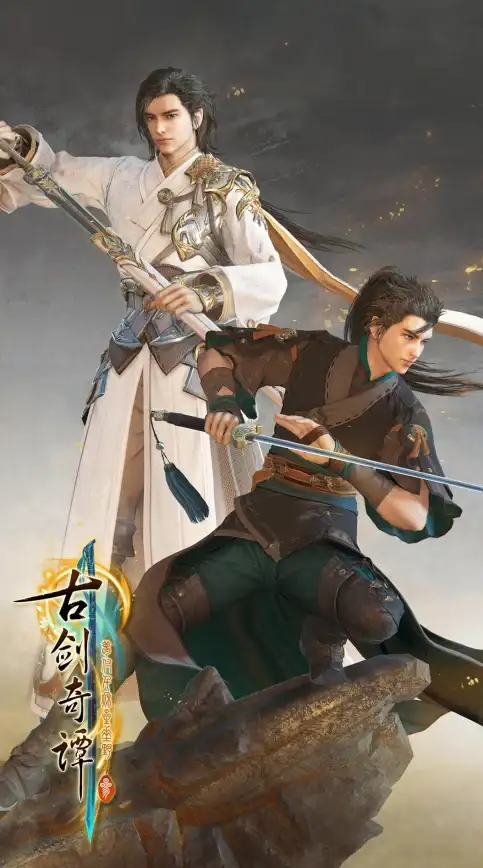 游戏攻略🎮角色技能 古剑奇谭顶级回血技能全面详解
