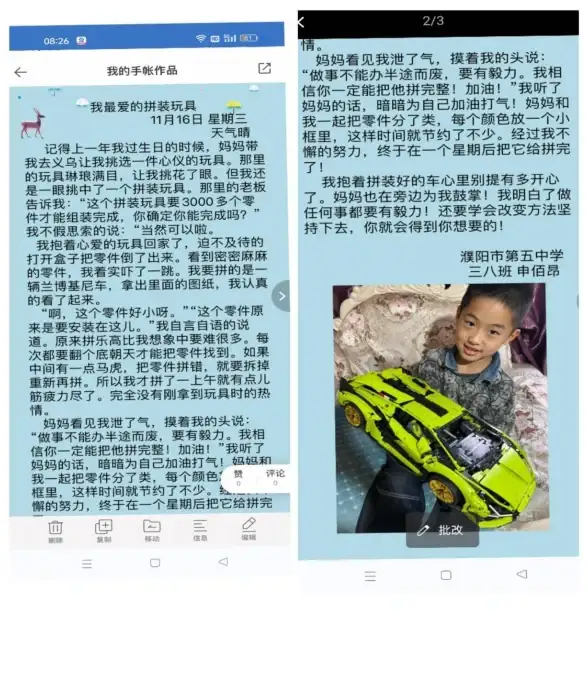 想要一款好看又好用的电子手账工具？Mori手帐不就是最佳选择吗？