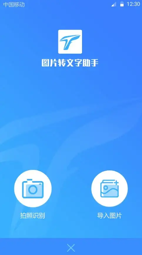还在为手机传输文件效率低烦恼？试试批量输入助手吧！