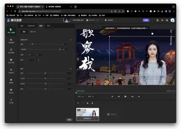 还在寻找贴心又智能的聊天伙伴？智影数字人让你体验极致对话！