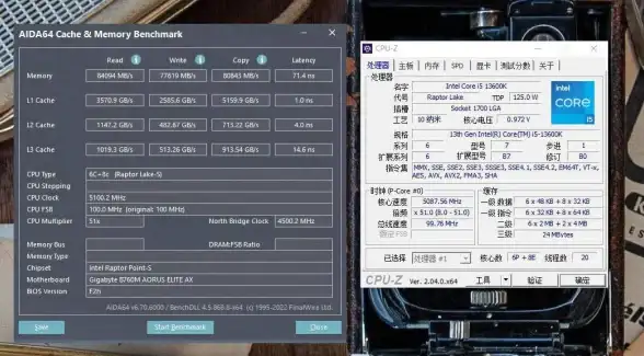 硬件性能🚀内存频率对计算速度的影响深度解析