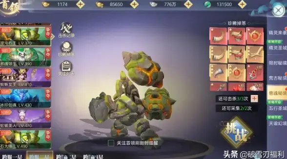 热门爆款✦仙侠手游✦2025必玩下载全攻略，速来收藏！