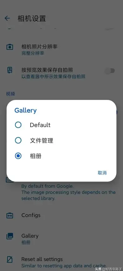 找不到靠谱的谷歌服务安装包？Go安装器"国内用户的首选工具！