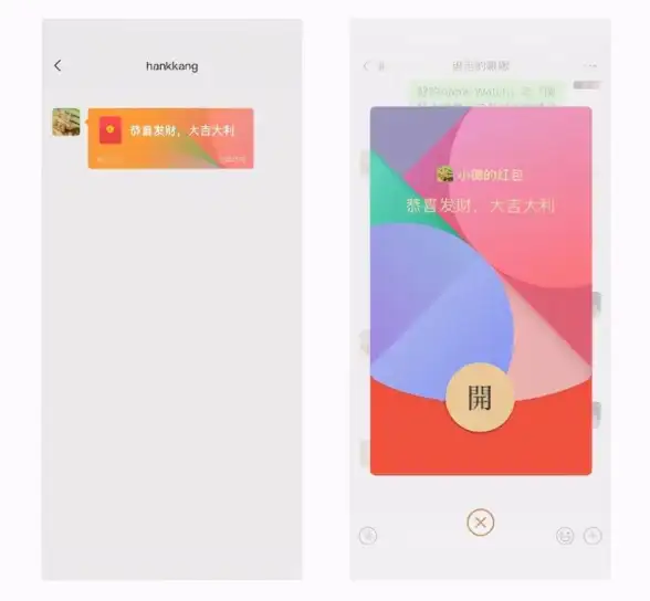 还在担心输入法泄露隐私？试试小企鹅输入法5手机版，开源安全无采集！