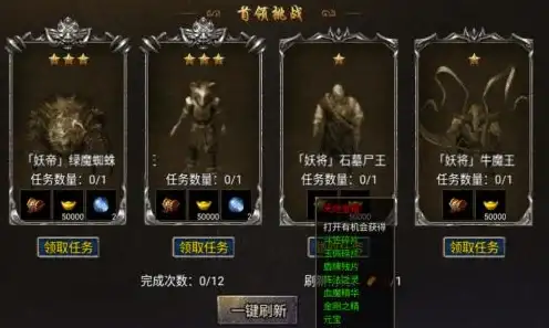 合击攻略🔥狂暴传奇终极合击技巧全解析，助你称霸战场！