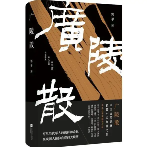 谁说手机上看不到优质小说？趣小说APP的丰富资源不正是你需要的吗？