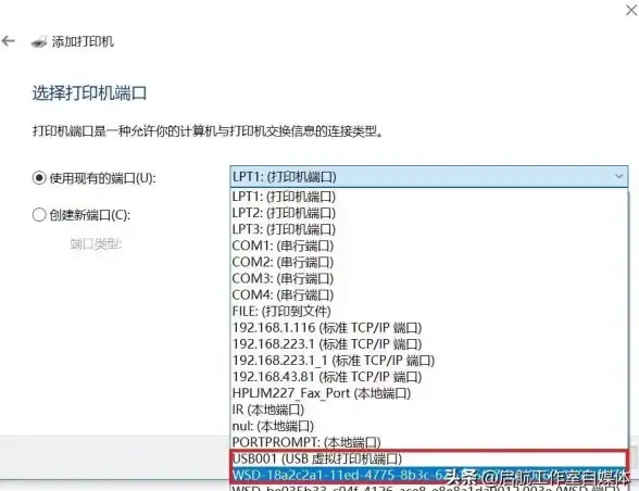打印机🖨设备连接🔗打印机添加操作全指南：轻松完成设备连接