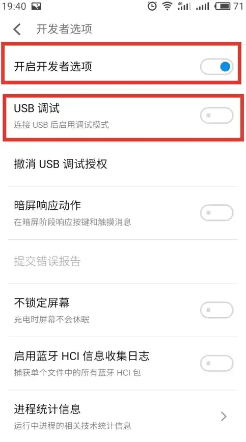 超级点击器：谁说连点设置必须root？这款APP免root就能用！