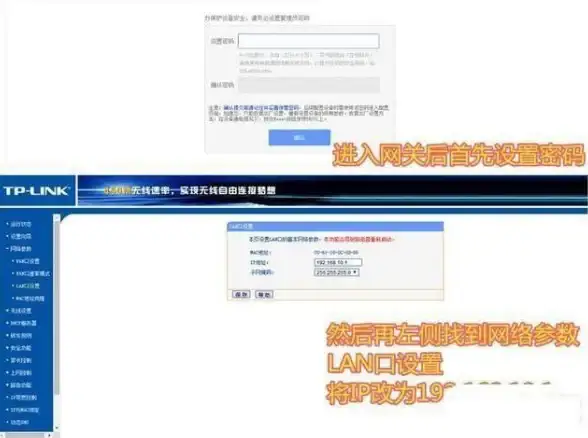 网络教程🚀路由器安装设置全流程：新手必看操作步骤详解