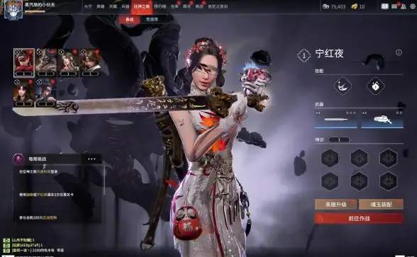 游戏攻略🔥高效技巧🔥背包武器 永劫无间快速更换方法剖析