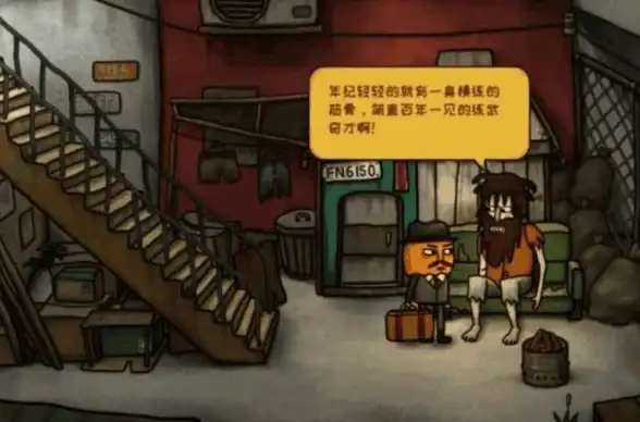 游戏秘籍🎯差不多高手城寨玩法深度全面解析攻略