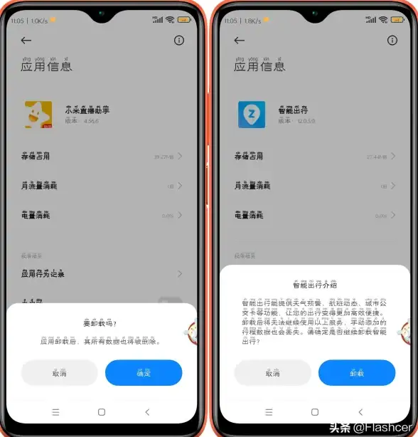 你的手机存储总是不够用？试试小米云盘APP，专为MIUI系统优化！