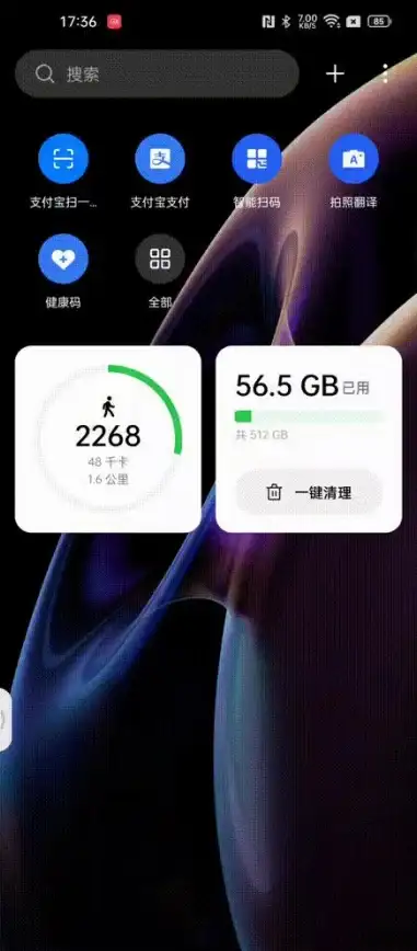 找不到好用的掌上便签？OPPO便签让你随时记录，高效又便捷！