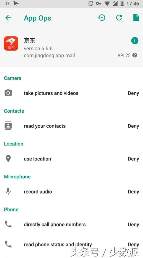 想要更安全地管理应用权限？AppOps难道不是你的最佳选择？