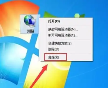 网络问题🚩win11任务栏无法显示wifi图标的常见原因解析