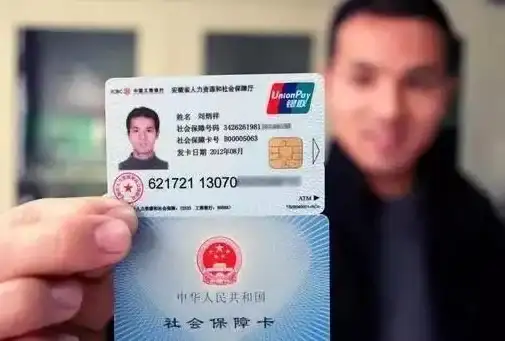 社保服务🌟手机操作轻松激活社保卡，随时查询缴费和医保报销记录