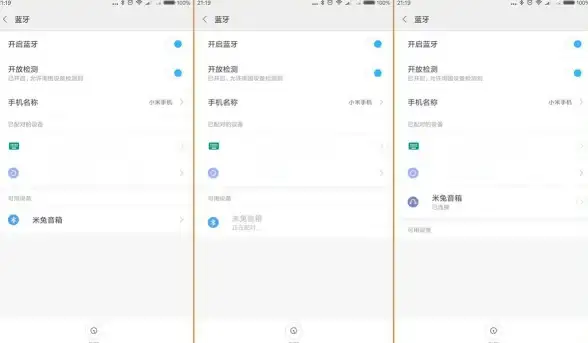 还在为找不到免费音乐发愁？试试米兔音乐官方版这款万能搜索工具！