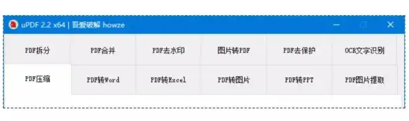纸质文件转电子版太麻烦？PDF扫描全能王一键高清扫描不香吗？