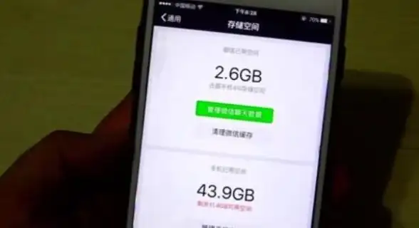 ✨实用技巧✨手机必备✨教你极速清理一点资讯缓存，轻松释放手机空间！