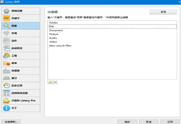 还在为找不到手机文件烦恼？EveryThing一键搜索全搞定！