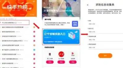 厌倦了同城推荐？快手概念版给你更纯粹的浏览体验！