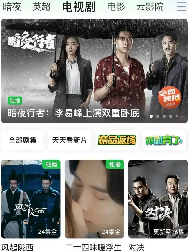 谁说手机不能沉浸式阅读？猫眼看书APP带你体验极致小说世界！