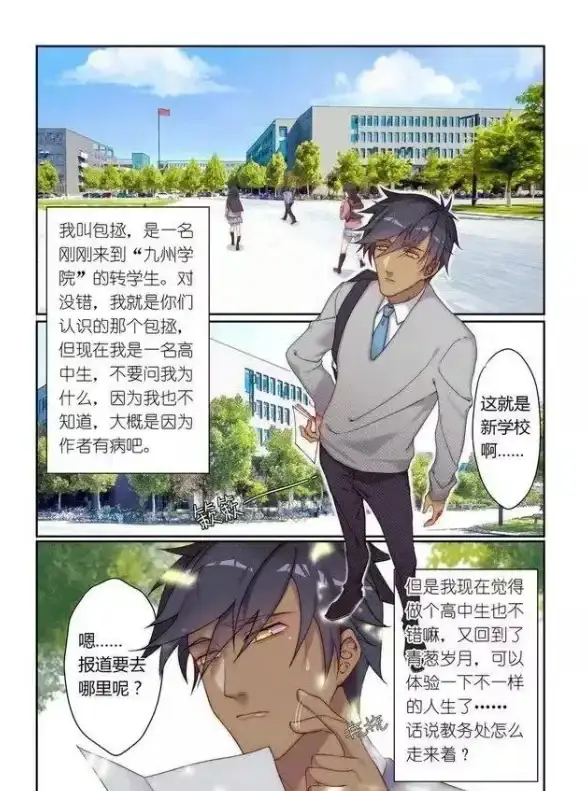 既想分享生活又想看遍搞笑、游戏视频？何不试试这款国内外爆火的APP？