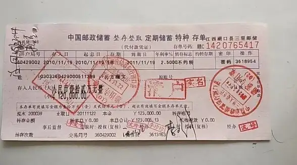 手机银行🌟APP教程—农村信用社手机银行APP下载安装步骤与主要功能解析