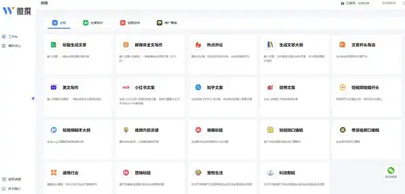 还在为写作发愁？试试写作神器APP，AI智能帮你一键生成文章！