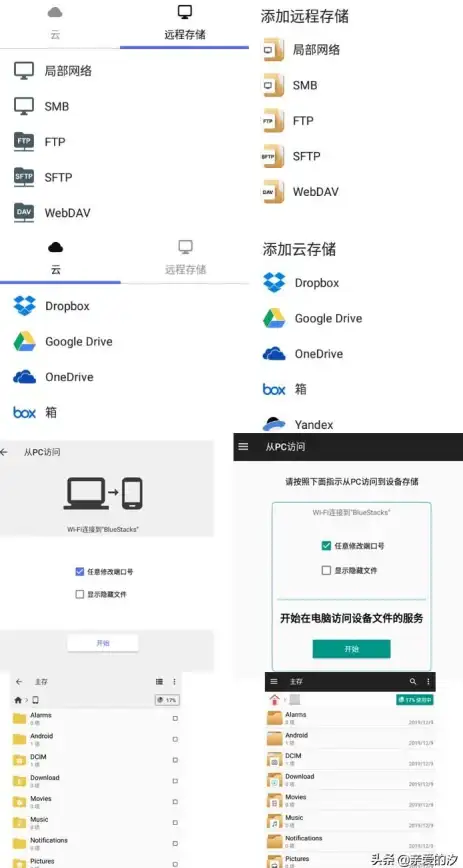 还在为文件管理烦恼？试试CX文件管理器，轻松优化设备性能！