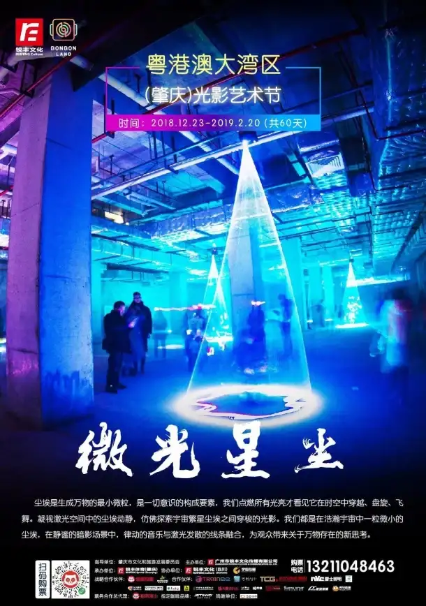 科幻🔥策略 战斗 远古群星英雄揭秘-暗影猎手全方位解析