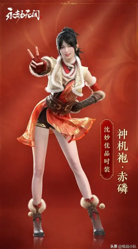 永劫无间水流陷阱视角调整方法分享