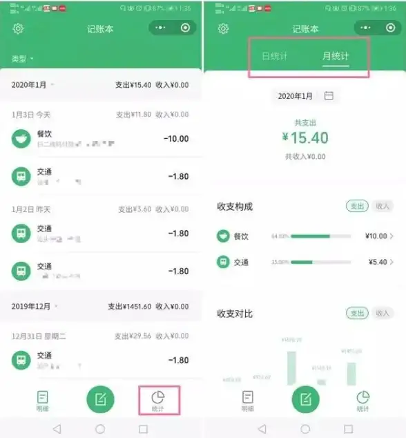 微信支付💡微信零钱明细删除技巧及注意事项解析
