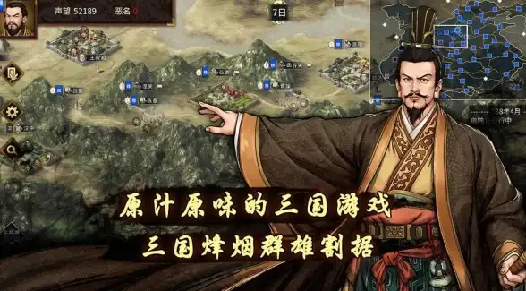 热门·传奇·耐玩｜经典三国单机手游合集，2025必玩佳作推荐！